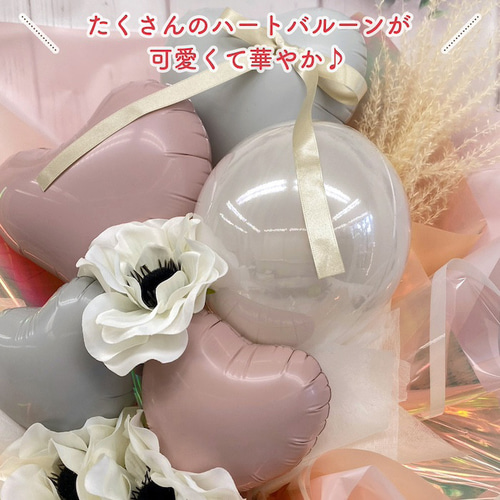 バルーン 結婚祝い 開店祝い 花以外 誕生日 バルーン 周年祝い 
