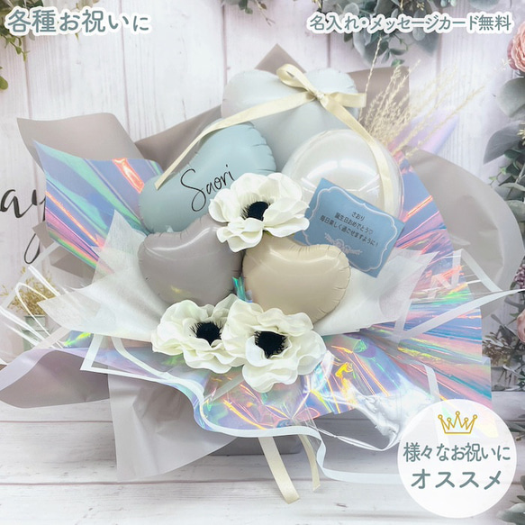 Amazon.co.jp: バルーンギフト バルーン 花束 ブーケ 卒業 卒園 誕生日