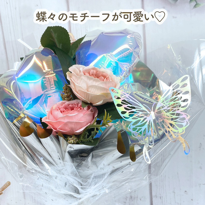 最安値 お菓子ブーケ 卒園 花束 結婚式 発表会 誕生日 バルーン