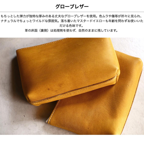 本革 マルチポーチ イエロー&オレンジ レザークラフト