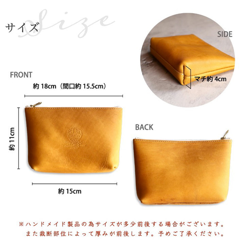 本革 マルチポーチ イエロー&オレンジ レザークラフト