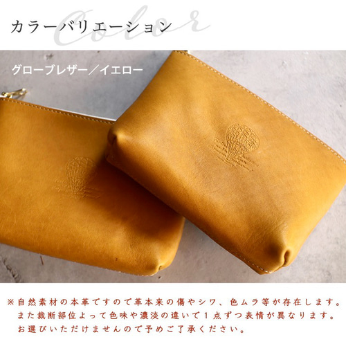 ポーチ ガジェットポーチ マチ付き ／ 本革 グローブレザー