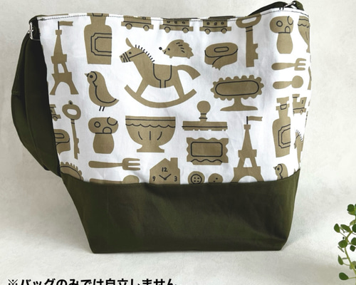 ポケットいっぱい手さげバッグ ハウス 06c3838403c2319419869b0690ddad