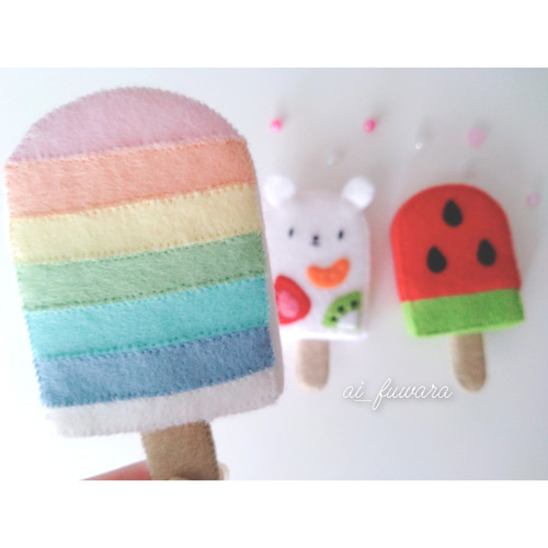選べるフェルトのアイスキャンディ 3個セット♡フェルトおままごと