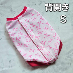 ハンドメイド　いちご柄バレンタイン立ち襟バルーンチュニック　犬服 犬服 Mサイズ☆いちごちゃんの バルーンワンピース 小型犬服 | poroa