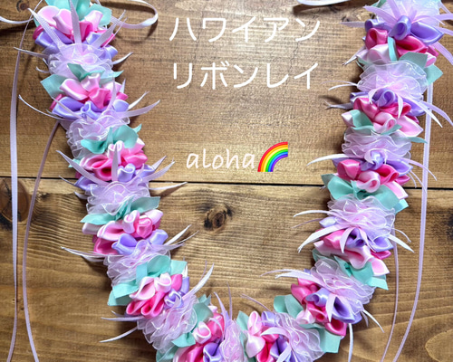 ハワイアンレイ(スイートフローラル) その他インテリア雑貨