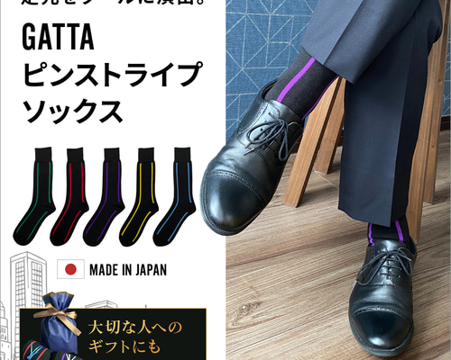 ヒナタ靴下 楽天市場】ダーンタフ グリーンヒナタの通販