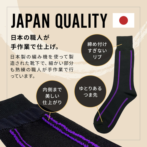 父の日 GATTA ピンストライプソックス【奈良製 日本製の編み機