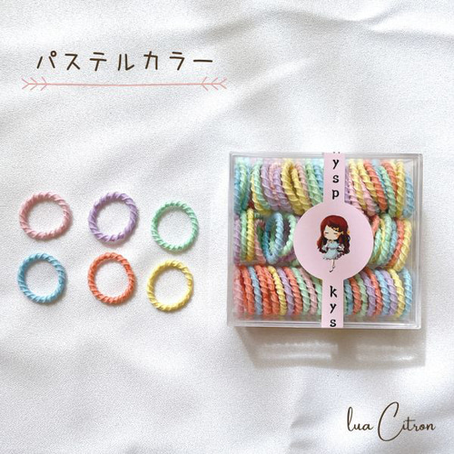 90本入り ケース付き ミニゴム ヘアゴム lua Citron 通販 17822023