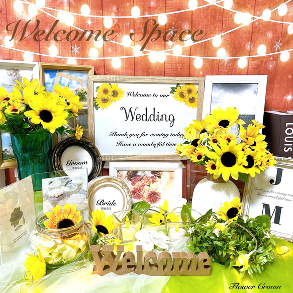 ウェルカムスペース セット結婚式 ウェルカムボード まとめ売り