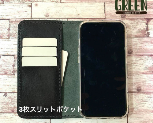 栃木レザー　ブラック　iPhoneケース　ポケット、ベルト付き　手帳型　本革 3枚ポケット付き 栃木レザー ブラック iPhoneケース
