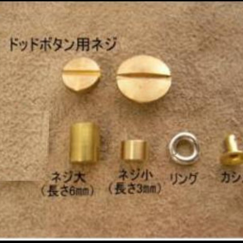 イーグルシルバーコンチョ silver925 レザークラフトの金具