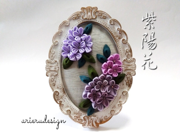 つまみ細工紫陽花の飾り 3枚目の画像
