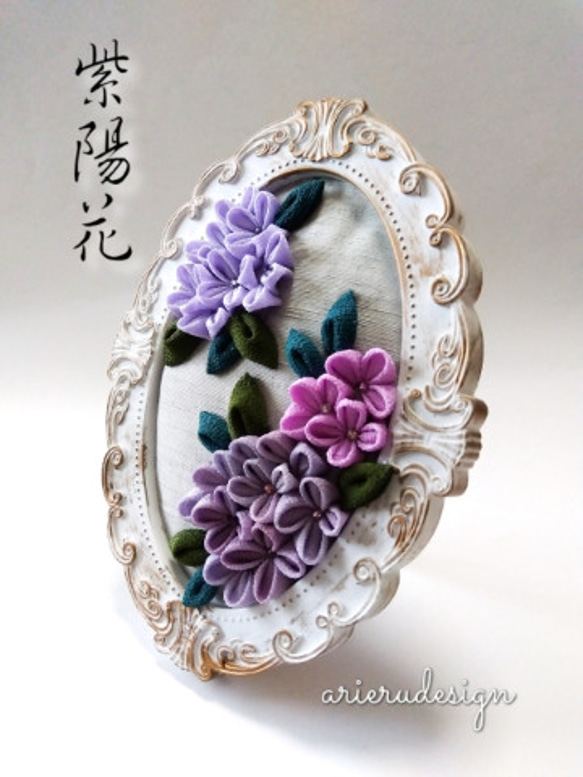 つまみ細工紫陽花の飾り 1枚目の画像