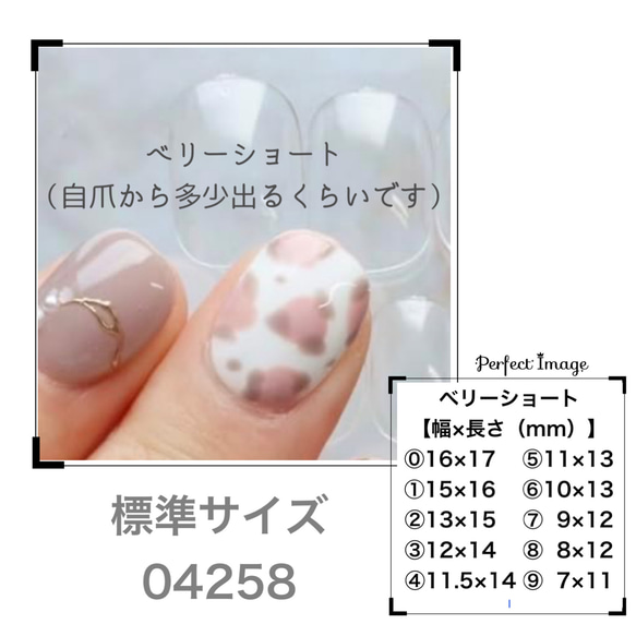 オーロラハート♡ 7枚目の画像