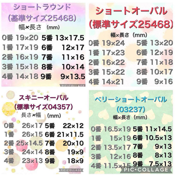 オーロラハート♡ 6枚目の画像