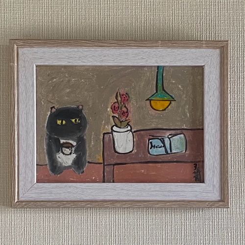 絵画。原画【椅子の上の黒猫がコーヒーを見た】 絵画 アカザ麦