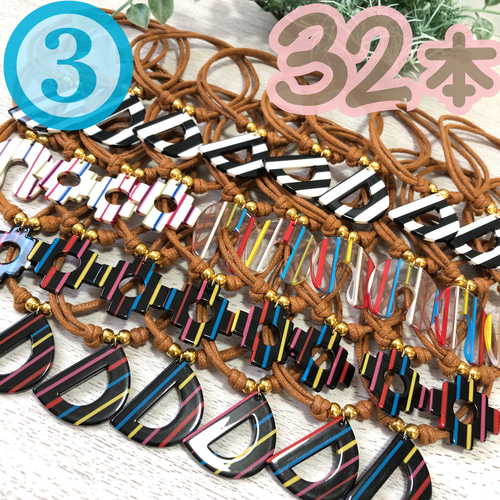 業務用 ペットトリミングリボン チョーカー バレンタイン限定 20本