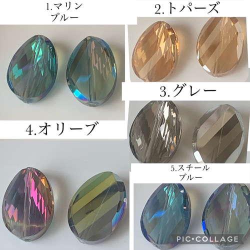 電気メッキガラス オーバルツイスト ビーズ【4個】 ビーズ kazu&kanon 