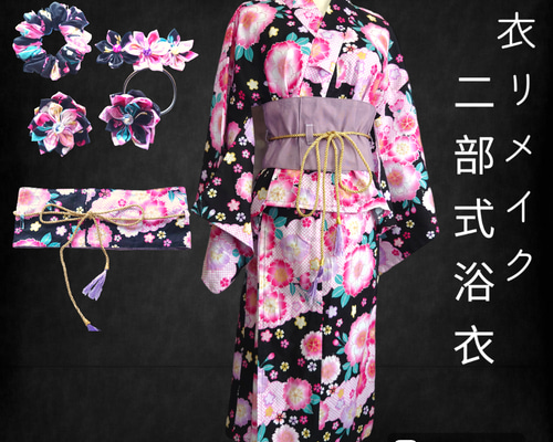 浴衣 6着 まとめ売り リメイク材料 53a57880ea81d05d99ba6a74e5b7c8