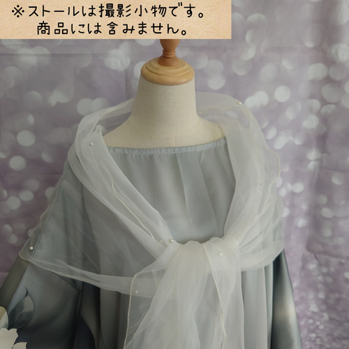 d27 4Lサイズ 着物ドレス＆サッシュベルト 着物リメイク マキシ丈