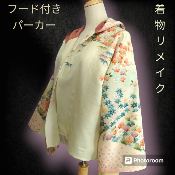 着物リメイク　パーカー 参考商品】着物リメイク・和風パーカー 壱 – ひなた工房