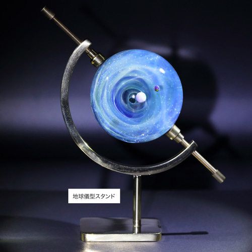 53mm 宇宙ガラスマーブル - オブジェ no.M179 立体・オブジェ Star