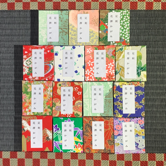 2025年冬【法人向けお歳暮】 豆本『足利花押かがみ』 ZINE・小冊子 へびも庵 通販 17823116 コレクション