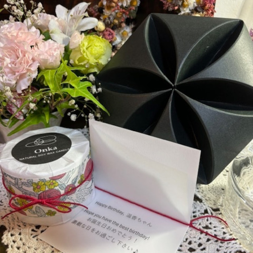 100%ナチュラル ボタニカルソイキャンドル Botanical**Relax** -B