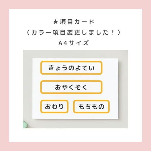 お支度ボード★ayaページ お支度ボード♪絵カード全162枚！療育グッズ 育児 知育 保育