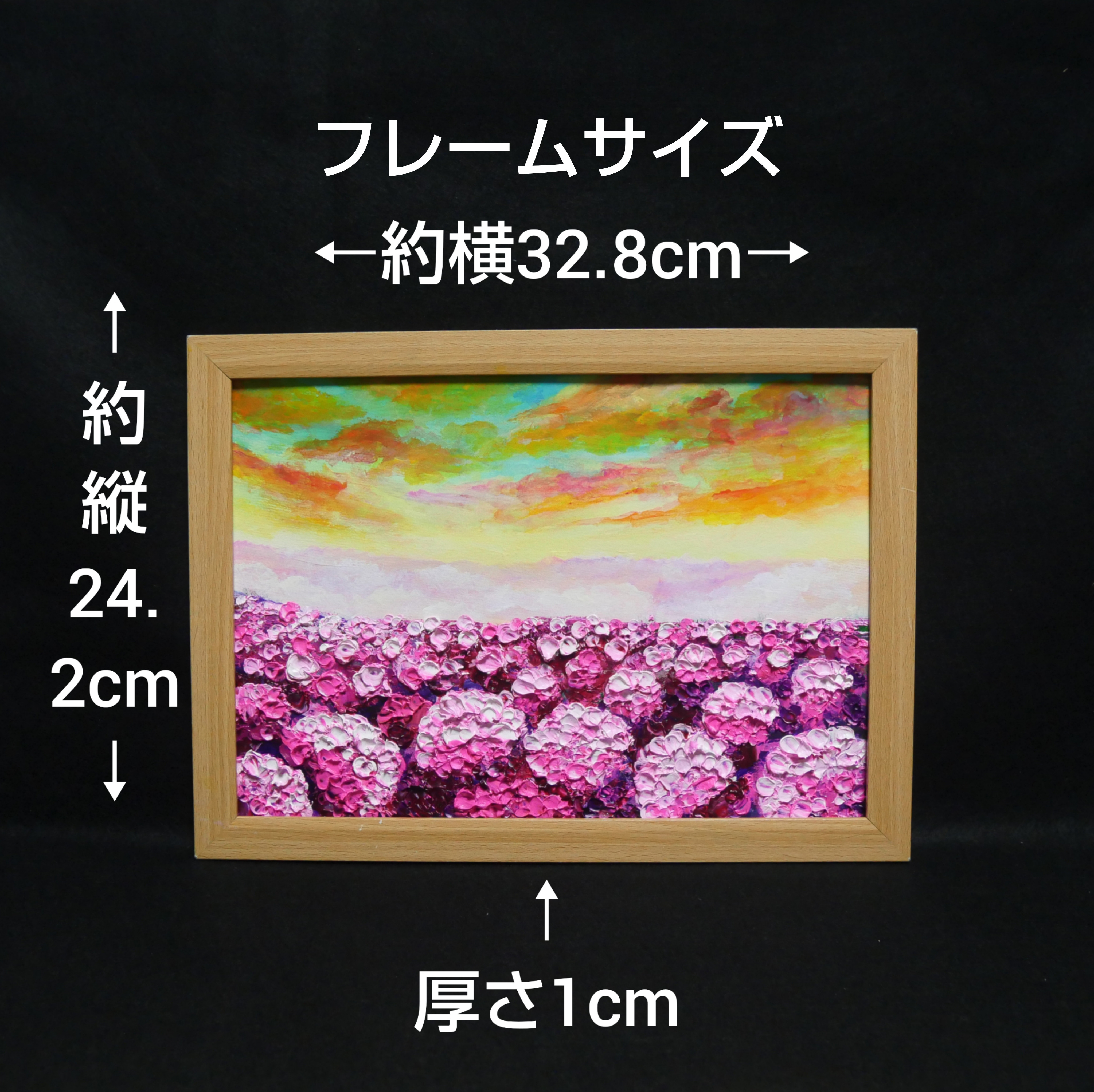 油絵 油彩 油彩画 絵 絵画【天空の夕日と紫陽花】 油絵 油彩 油彩画 絵 絵画【天空の夕日と紫陽花】 アクリル絵具