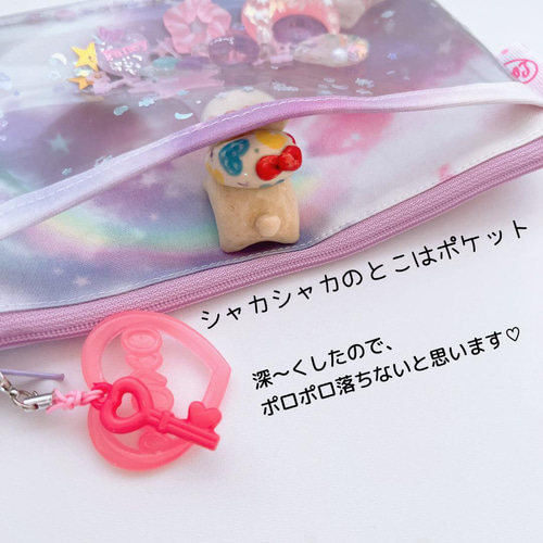 ハンドメイド　シャカシャカマルチケース  デコパーツ ハンドメイド シャカシャカマルチケース デコパーツ オンライン