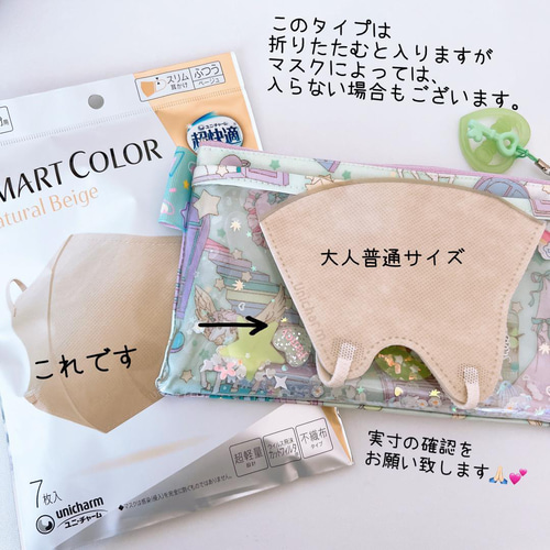 922）シャカシャカポーチ ゆめかわお空を持ち歩こう ペンケース マルチ