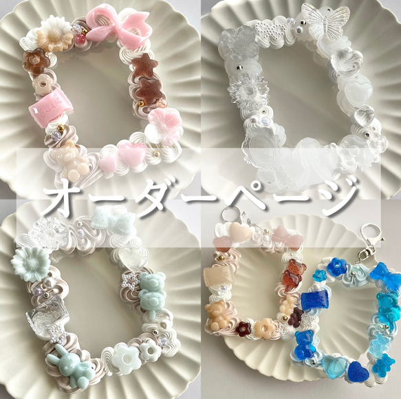 【オーダーページ】デコトレカケース・デコスリーブ　ピンクセット⑦