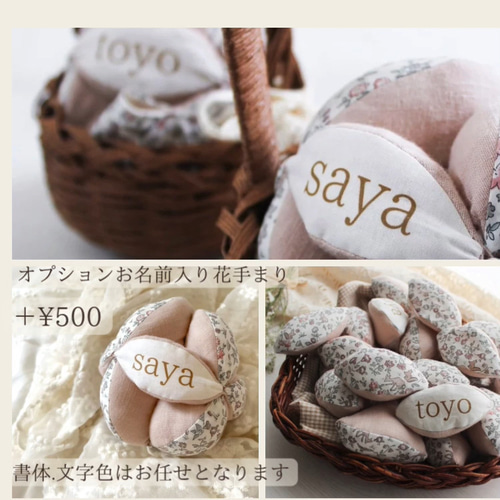 Amazon | Beadthoven 2セット入り DIY刺繡手まりボールキット