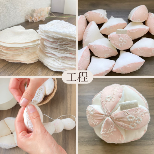 花手まり オーダーページ 受注生産 オーダーメイド 出産祝い