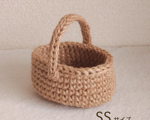 麻紐バスケットかご SSサイズ 収納かご 多肉植物寄せ植え ガーデニング