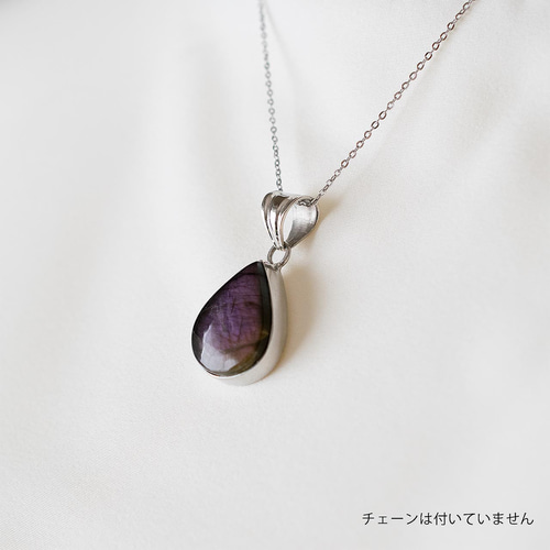 パープルラブラドライト・ペンダントトップ☆silver925 No.2 