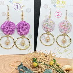 水引アクセサリー ピアス/イヤリング アレルギー対応 ピアス（フック