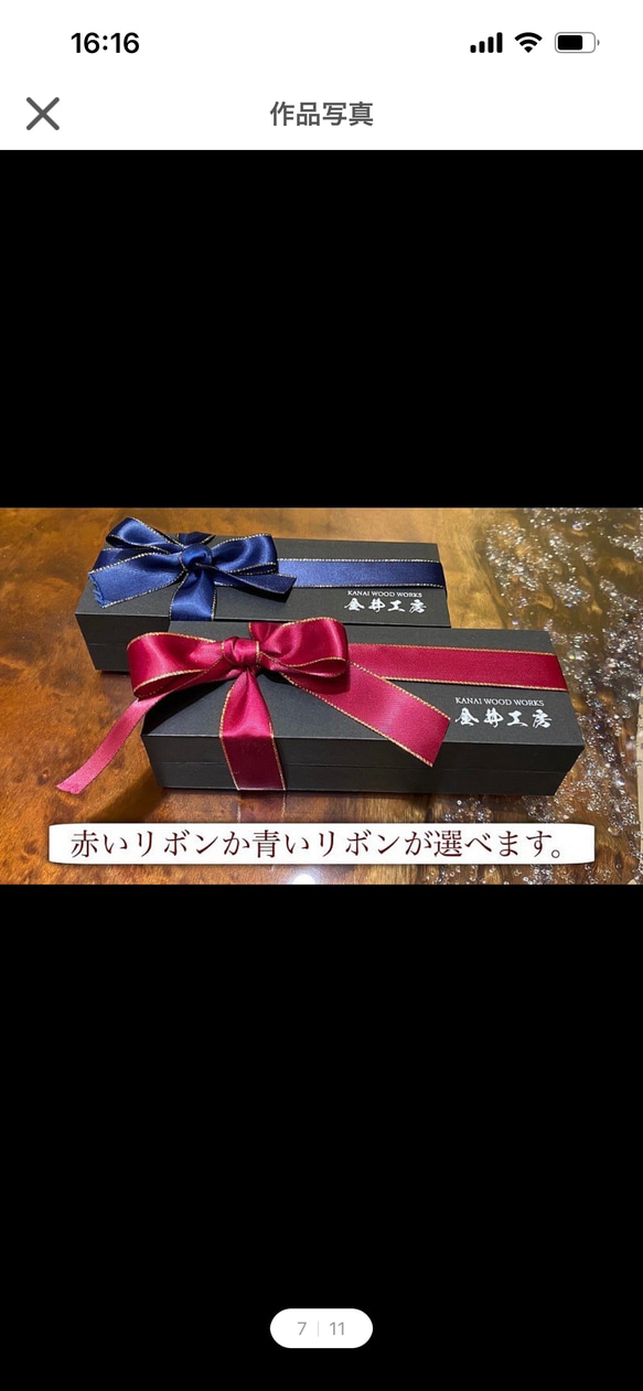 【モナーク・生命の樹・世界一重い木】リグナムバイタのボールペン　CN1051 生命の樹 世界一重い木 #昇進