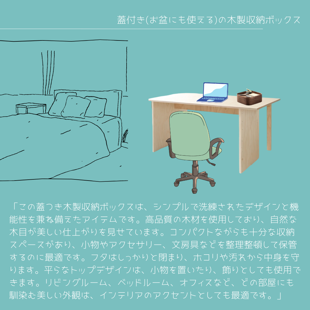 受注生産 職人手作り 木製収納ブックス 卓上収納 フリーボックス ギフト インテリア 無垢材 天然木 木製 木目 LR