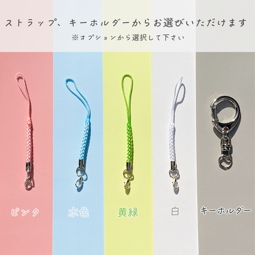 むっちりころころおにぎりどりストラップ キーホルダー タカハシ 通販