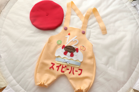 型紙】キューピーハーフサロペット～ハーフバースデーの衣装に