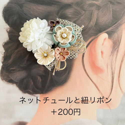 七五三　七五三髪飾り　ヘッドドレス　着物髪飾り　リメイク髪飾り　123 受注制作】123 和装髪飾り 赤 黄 ピンク つまみ細工 結婚式 成人式