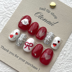 デザインサンプル　ネイルチップ　わんわんわんだーらんど 6a1574bcf20ac80f2c4f560e7c78bd