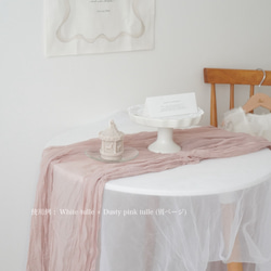 【即納】シワ加工 チュール生地 おうちスタジオ背景布 チュール 背景布 バースデータペストリー 誕生日　ハーフバースデー 5枚目の画像