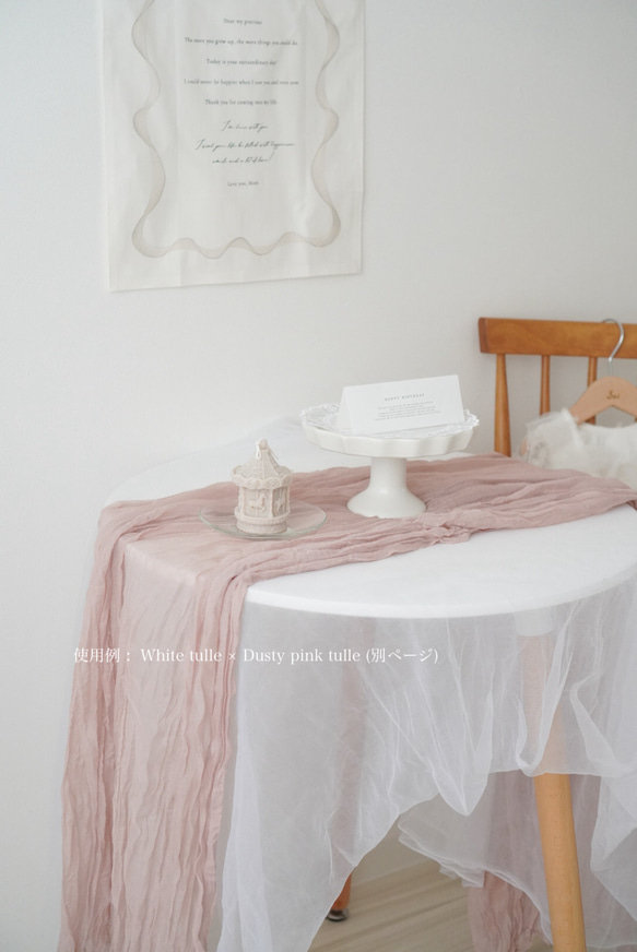 【即納】シワ加工 チュール生地 おうちスタジオ背景布 チュール 背景布 バースデータペストリー 誕生日　ハーフバースデー 5枚目の画像