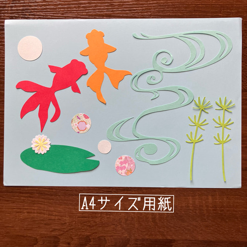 夏 壁面飾り 金魚 7月 8月 壁面装飾 保育 介護施設 蓮の花 涼しげ