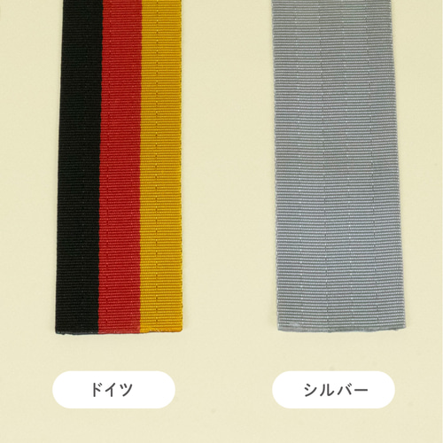 セミオーダー】①ストラップベルト シートベルト素材 レギュラー