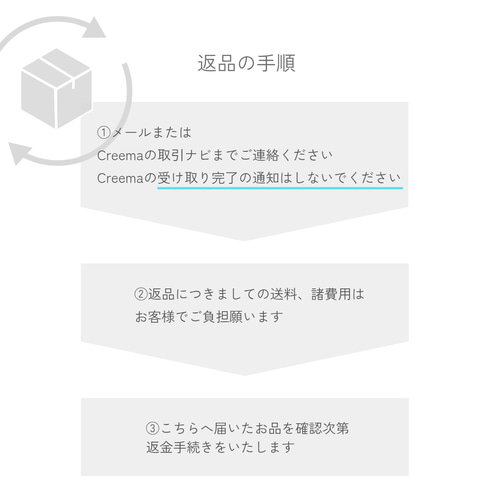 まるお様 返品、返金用 90日間の返金保証について-[アルガス公式通販サイト]